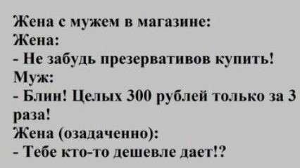 Картинки и мемы, всяко разно - 171