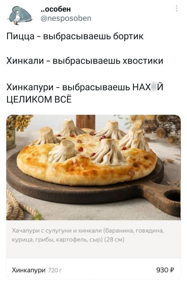 Картинки и мемы, это май-чародей всяко разно - 177