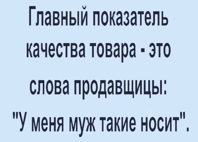 Фотки и картинки с текстом: юморные и красивые, забавные и милые 16.05.2023