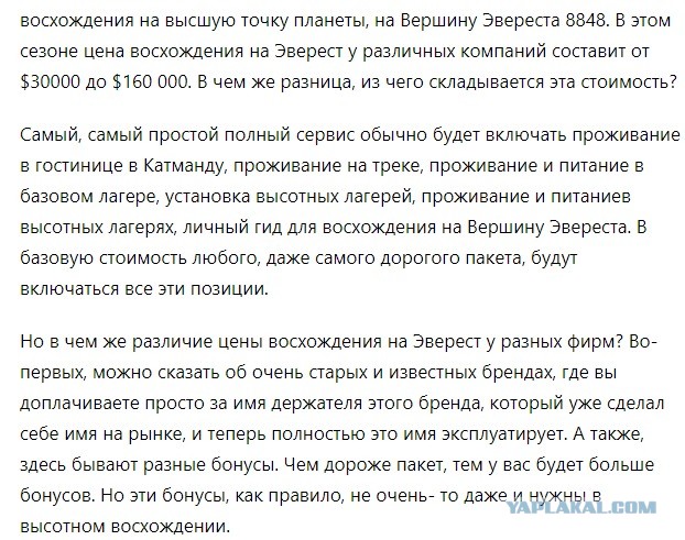 Виктория Боня опубликовала драматические кадры жуткой трагедии: трупы катились вниз по склону