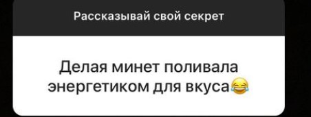 Подборка гадких историй о девушках и от девушек
