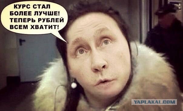 Доллар по 100. В ЦБ назвали экспортно-импортные операции решающим фактором в ослаблении рубля