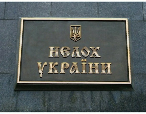 "Наша Америкаша"