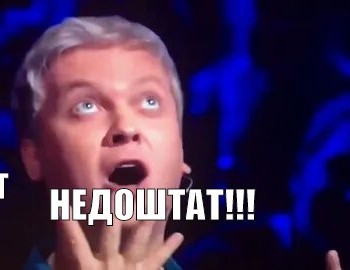 Ну и в чём он не прав?