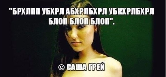 И мне так сделай
