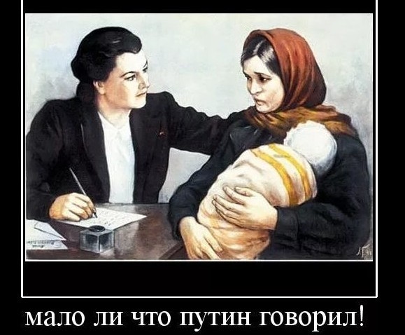 Крик души от работника МФЦ