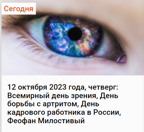 Школа джедаев. Начало