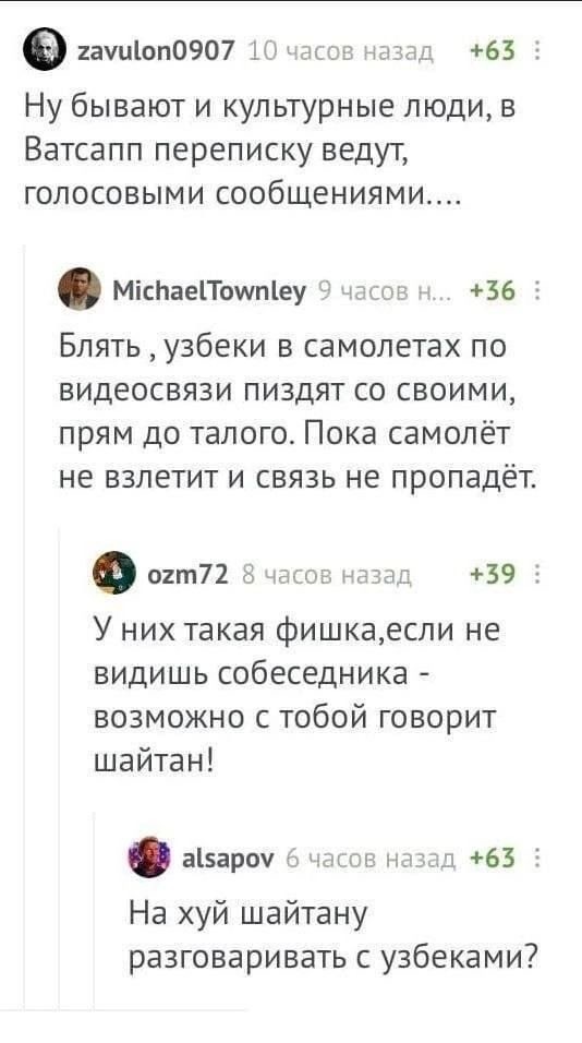 Дристоль два ноль