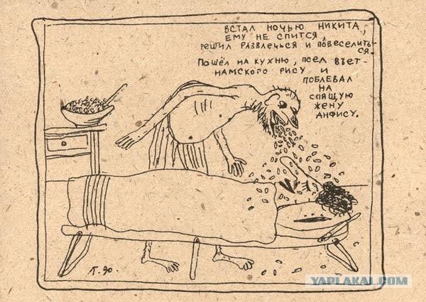 Бабка сшила мне мешок