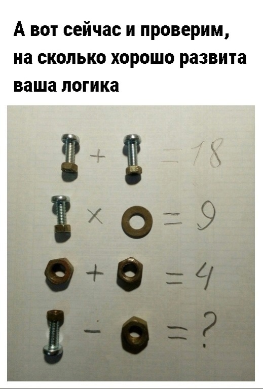 Весёлый полтишок 20.02.24