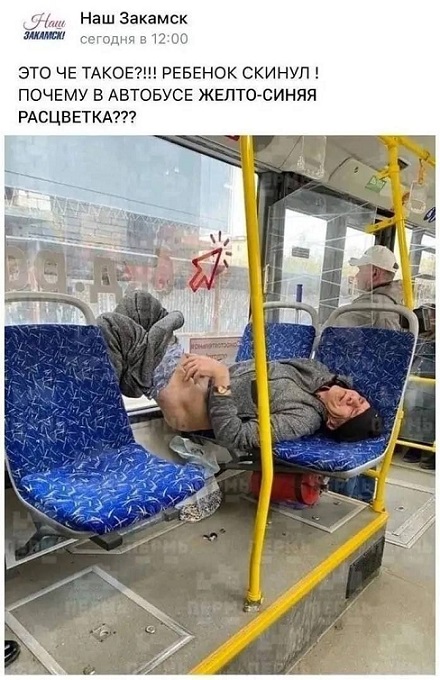 Жительницу Находки возмутила цветная лестница около школы