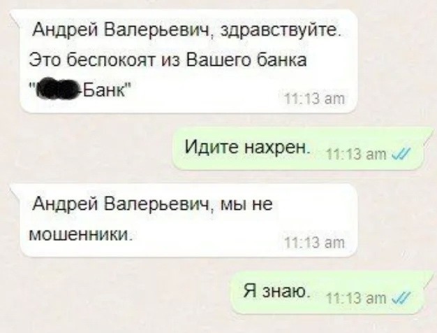 Картинки разные с надписями и без
