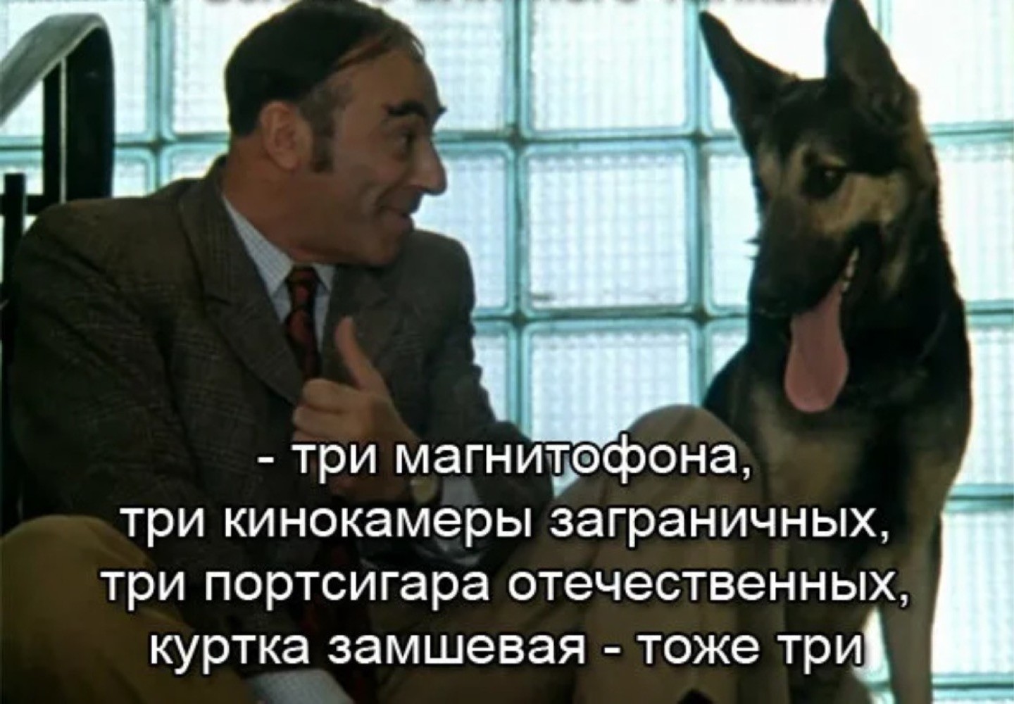 Нажитое непосильным трудом