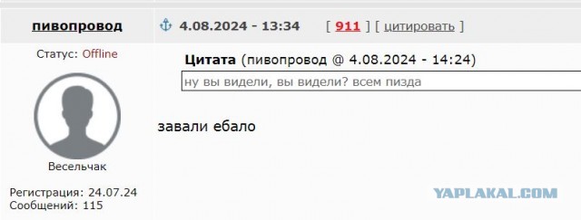 Атака беспилотника в Шебекино