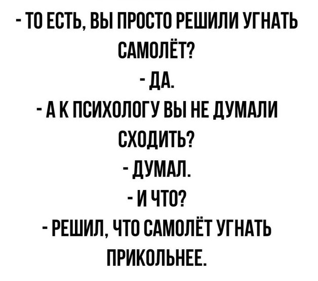 Всего понемногу. От 20.10