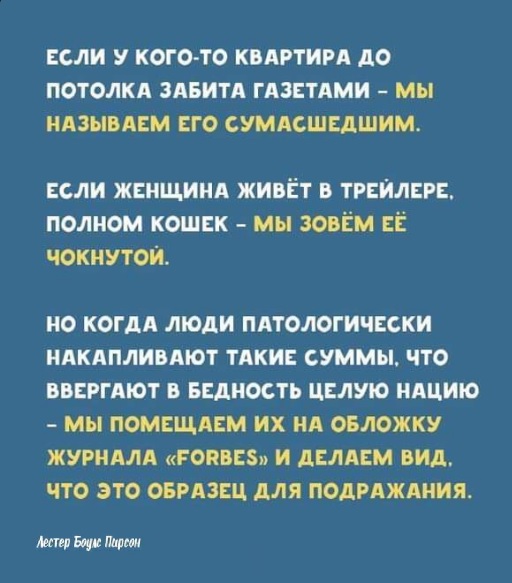 Картинки разные с надписями и без