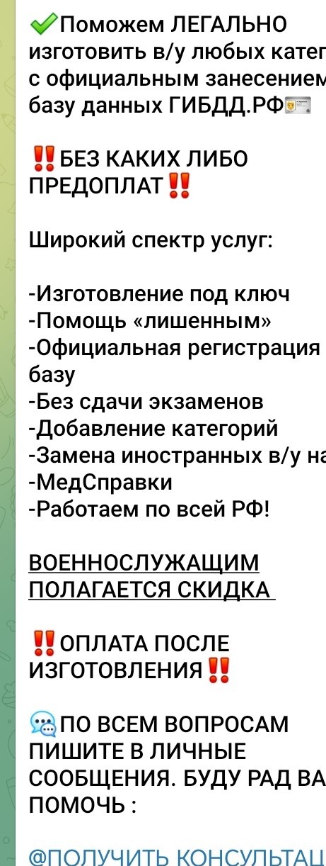 Появилось жуткое видео из кабины водителя автобуса, устроившего ДТП на площади Восстания в Санкт-Петербурге: У мужчины случился приступ эпилепсии