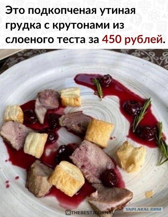 Жизненно и по теме