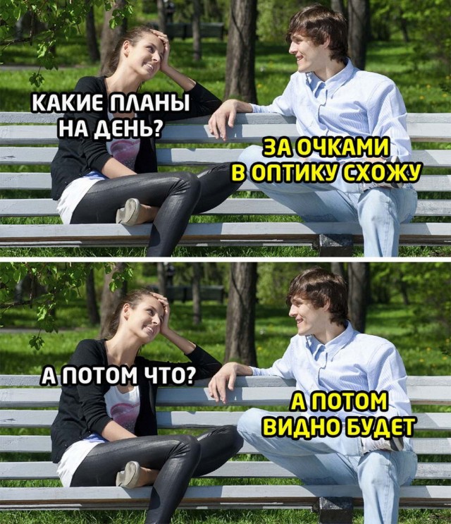 Завалялось тут случайно немного забавных картинок