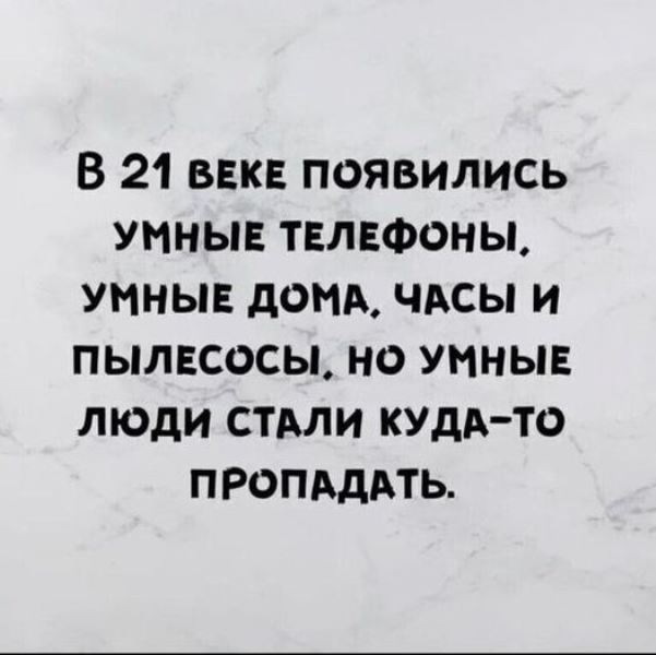 Народная меДИЧина 2024