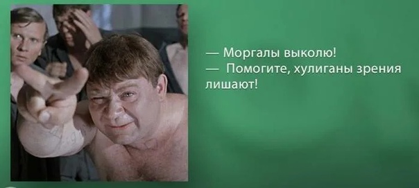 Кинохулиганы нашего детства