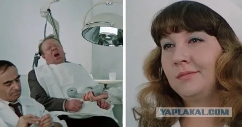Советская передвижная зубная лечебница (1960)