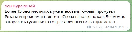 Город Кстово Нижегороднефтеоргсинтез