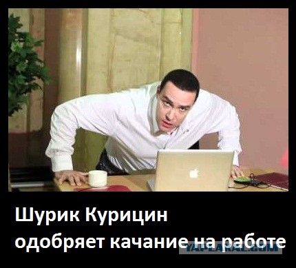 Я люблю качаться