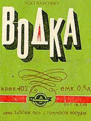 Не все поймут, немногие вспомнят