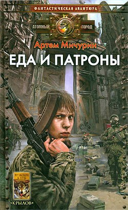 Франция: Дочь главы криптовалютной компании со своим ребенком чудом избежали попытки похищения