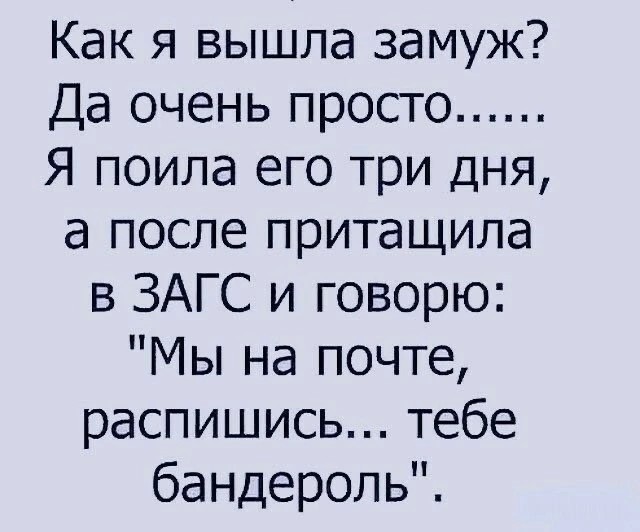 Юмор и порой философия в картинках с буквами за вторник