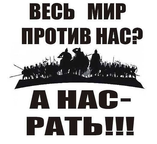 Германия готовится к войне?