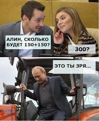 Я думал чего мне в жизни не хватало, так это футурологической лаборатории под руководством Кабаевой