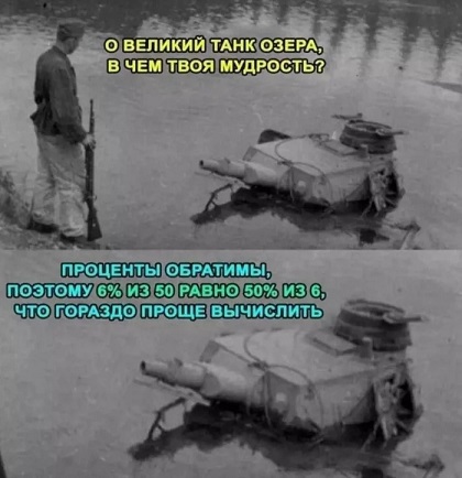 Хорошо, когда отдохнул на природе