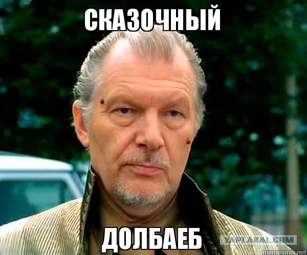 Уйня Ойна!