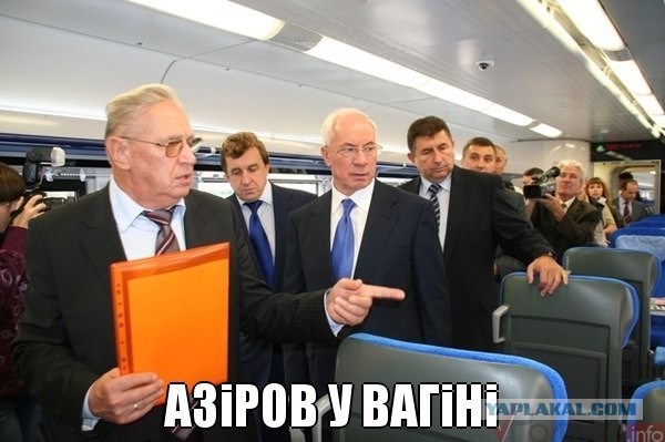 Я думаю, украинцы поймут!