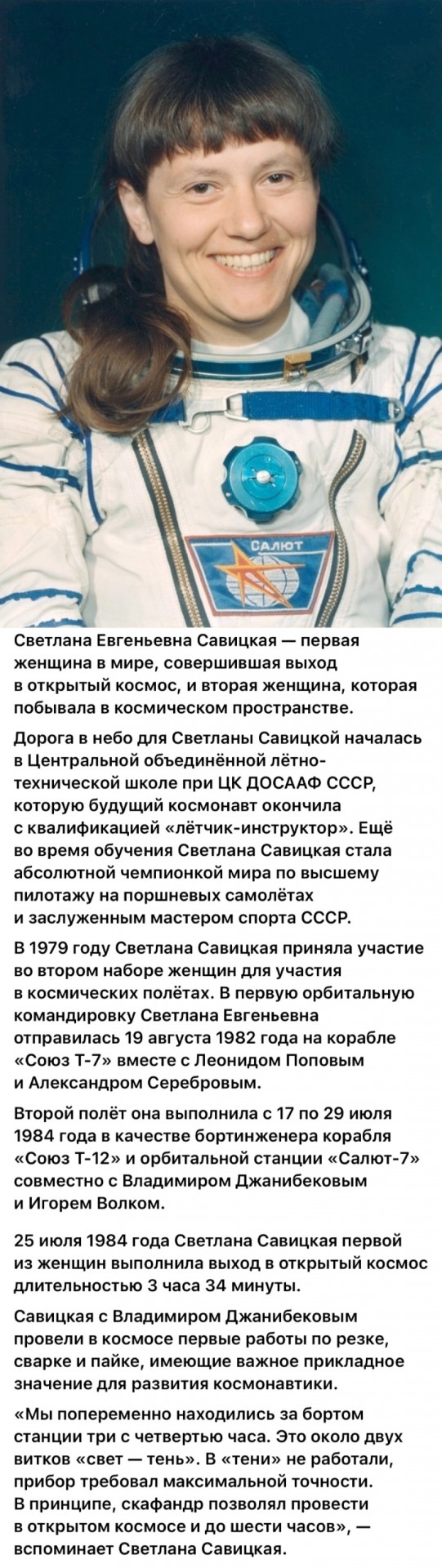 Интересные снимки известных людей 21.07.25