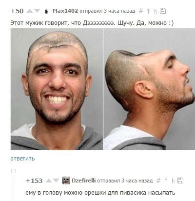 Пятничные 100м2 дичи