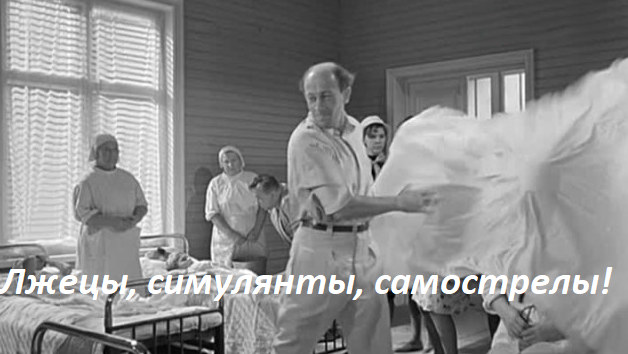 Закончены уголовные дела о махинациях с ранениями в 83-й отдельной гвардейской десантно-штурмовой бригаде ВС РФ