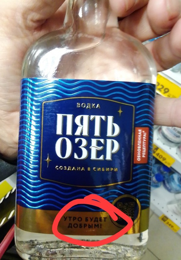 Как вы любите - негодование о шринкфляции. О горах и о душе.