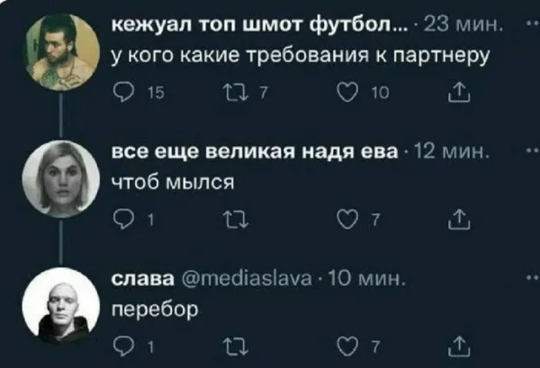 Сброс балласта. Картинки.