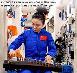 Китайнавты теперь могут жарить в космосе