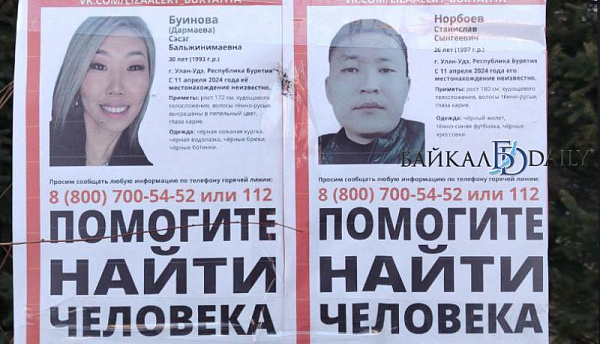 В Улан-Удэ бывший полицейский застрелил «Миссис Бурятия-2024» и её спутника, а потом покончил с собой