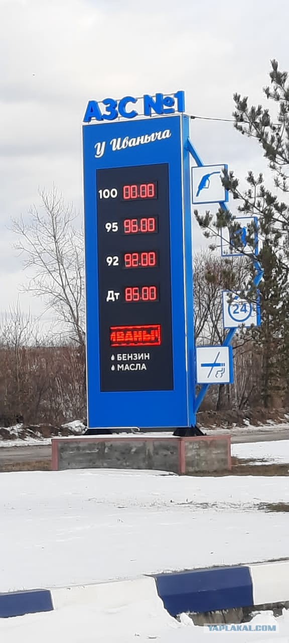 Бензин подорожает: Дума утвердила повышение акцизов на 2 года вперёд