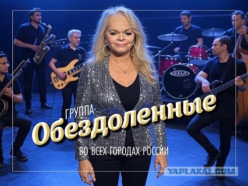 Лариса Долина стала мемом в соцсетях из-за ситуации с мошенничеством и квартирой