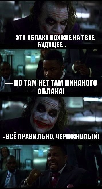 Чёрный юмор