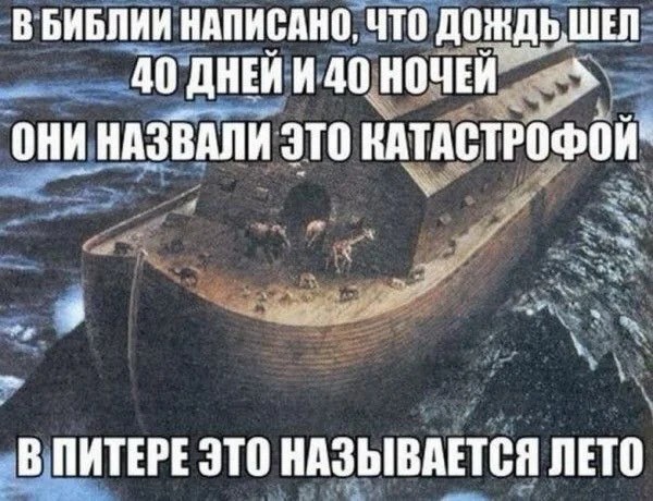 Пятницы картинки
