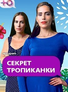 Девчата из 90-х и 2000-х 25.12.2005.