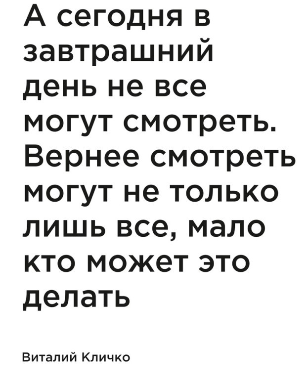 Чтобы американцы посмотрели в будущее, им нужно посмотреть на один славянский островок