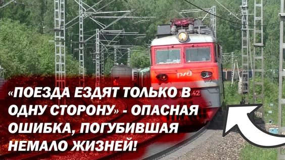 Почему поезда теперь двигаются так бесшумно?